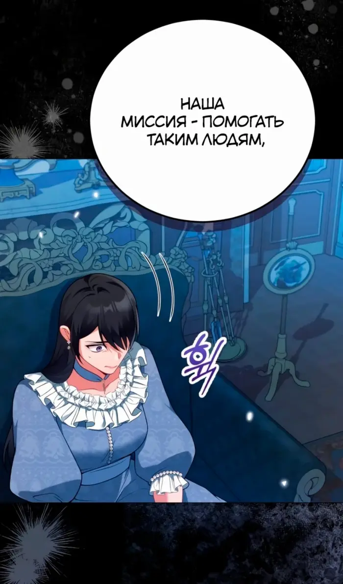 Страница 71