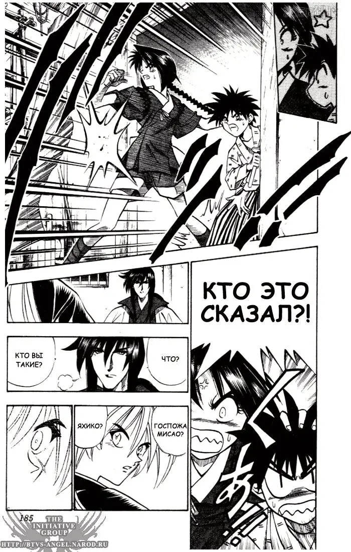 Страница 19