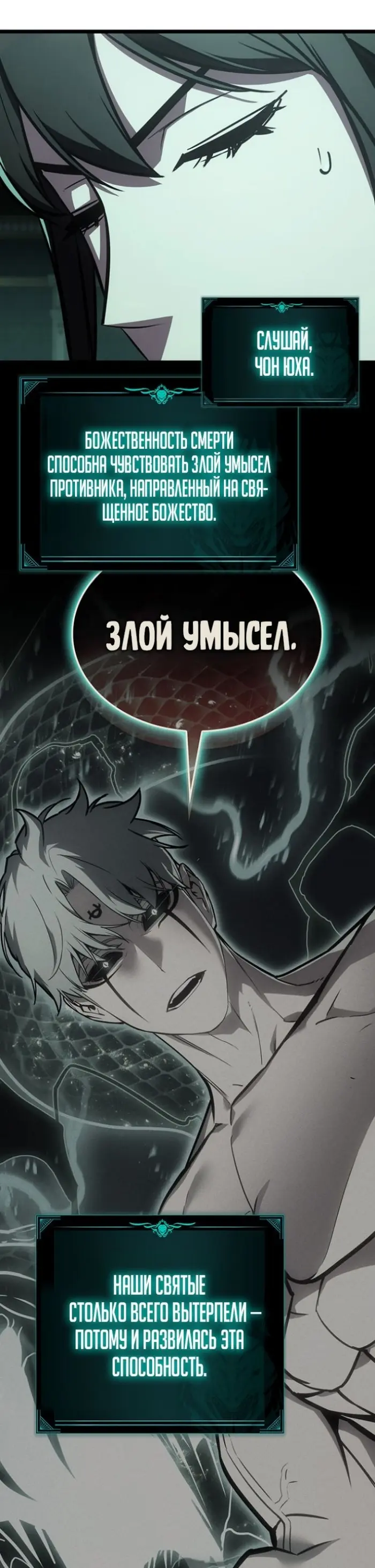 Страница 52
