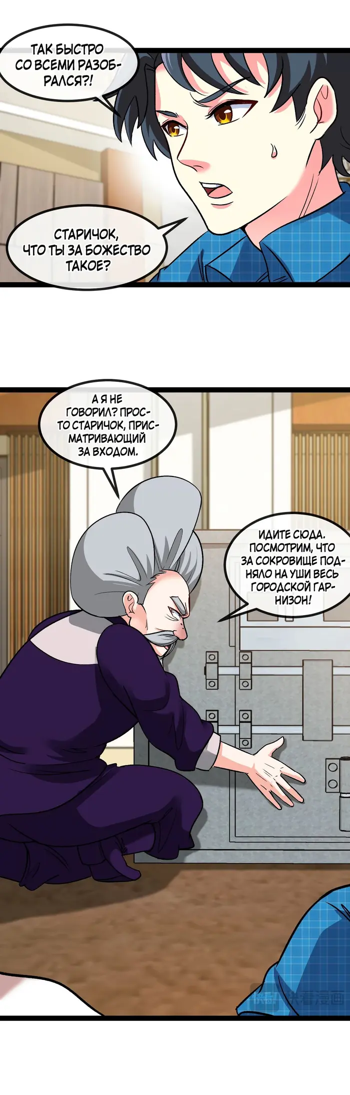 Страница 21