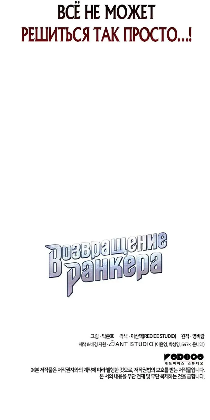 Страница 108