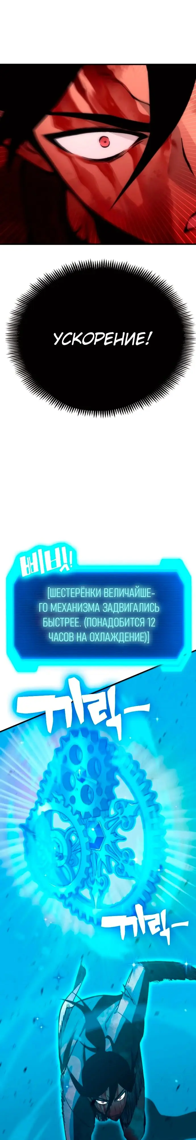 Страница 46