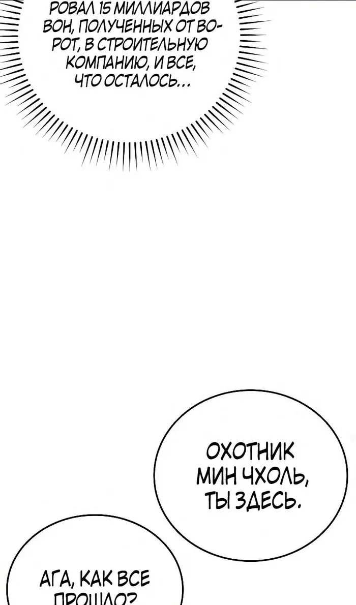 Страница 81