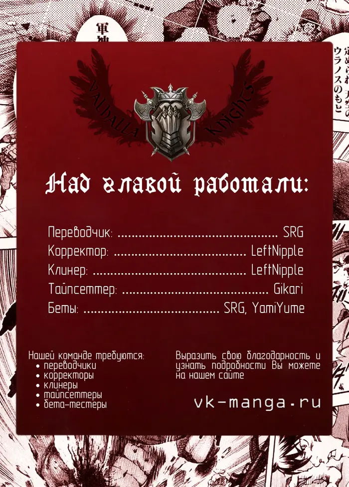 Страница 18