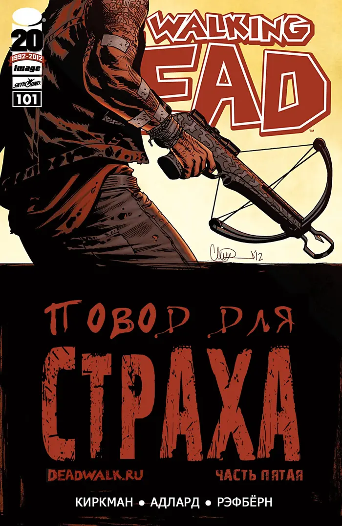 Страница 1