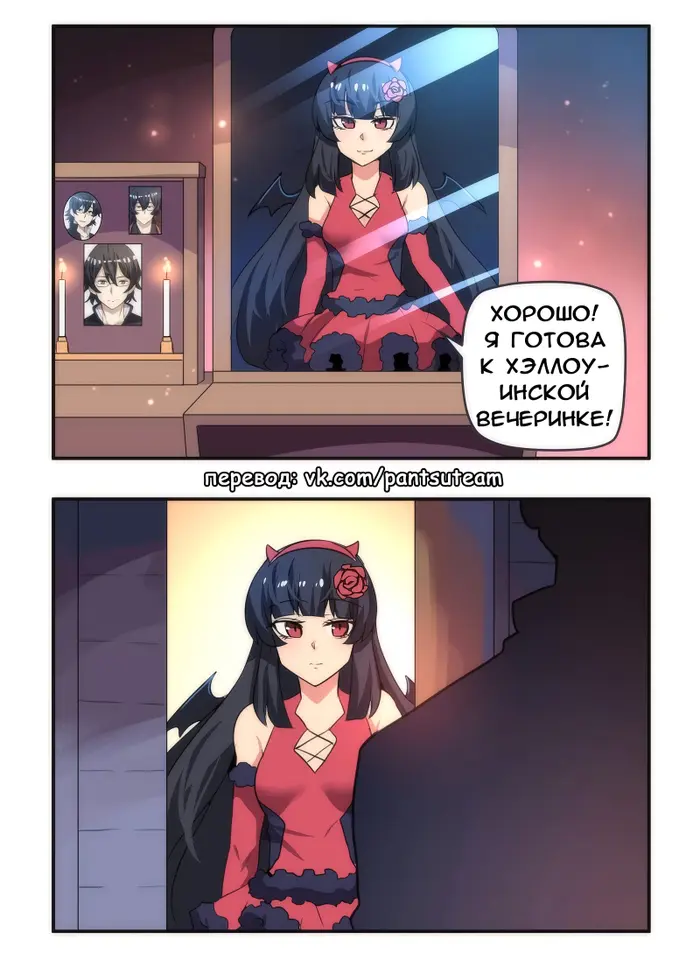 Страница 1