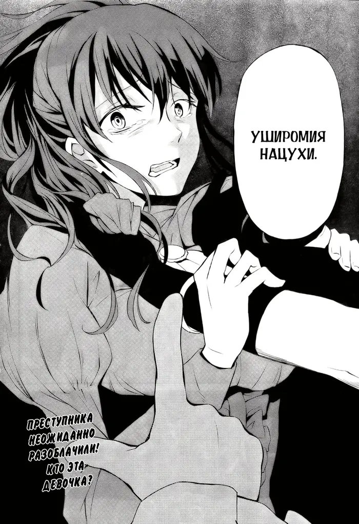 Страница 44