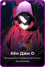 Кён Джи О