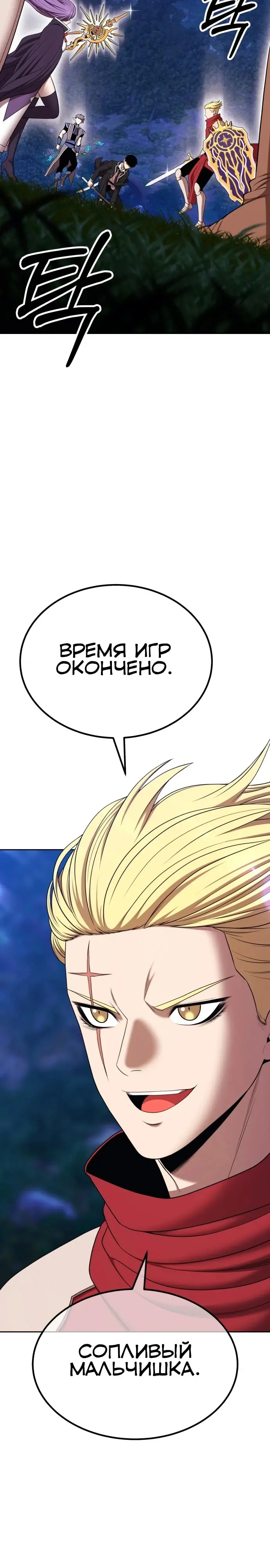 Страница 71