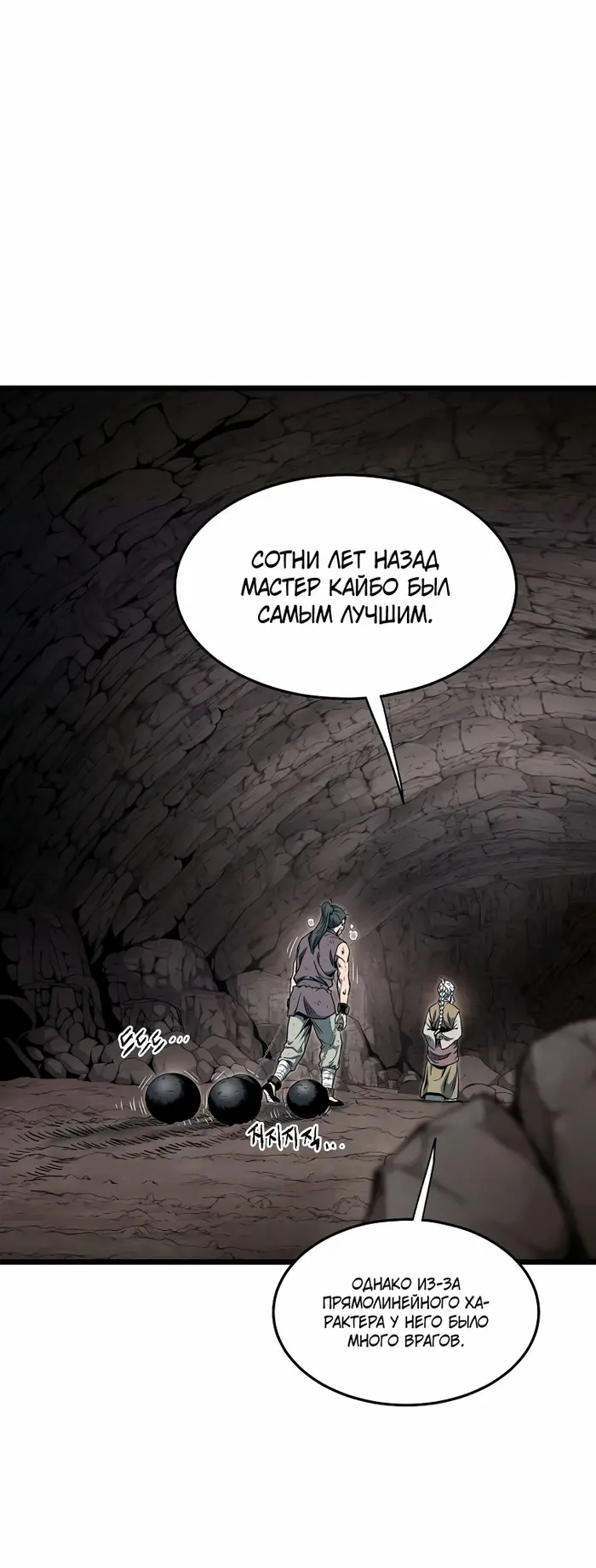 Страница 32