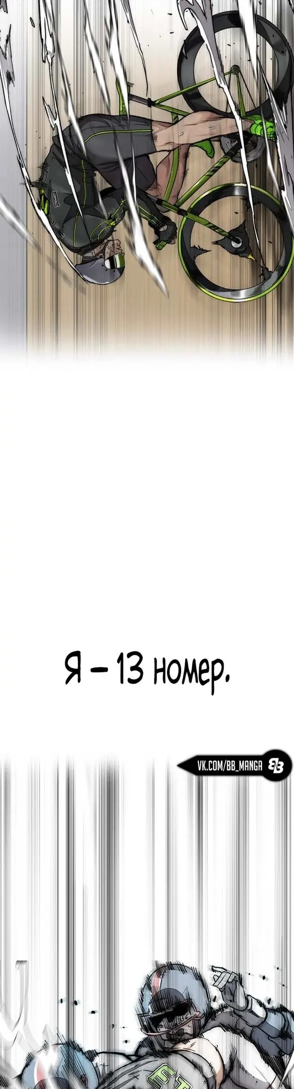 Страница 42