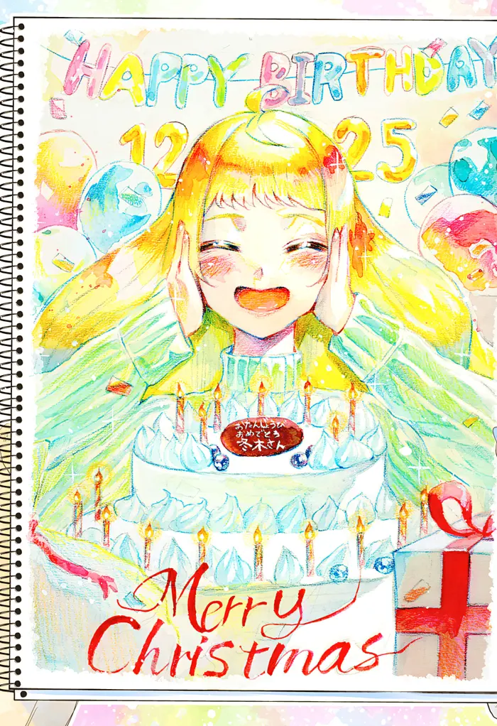 Страница 20