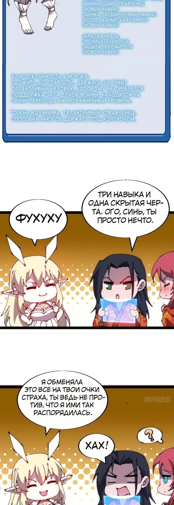 Страница 26