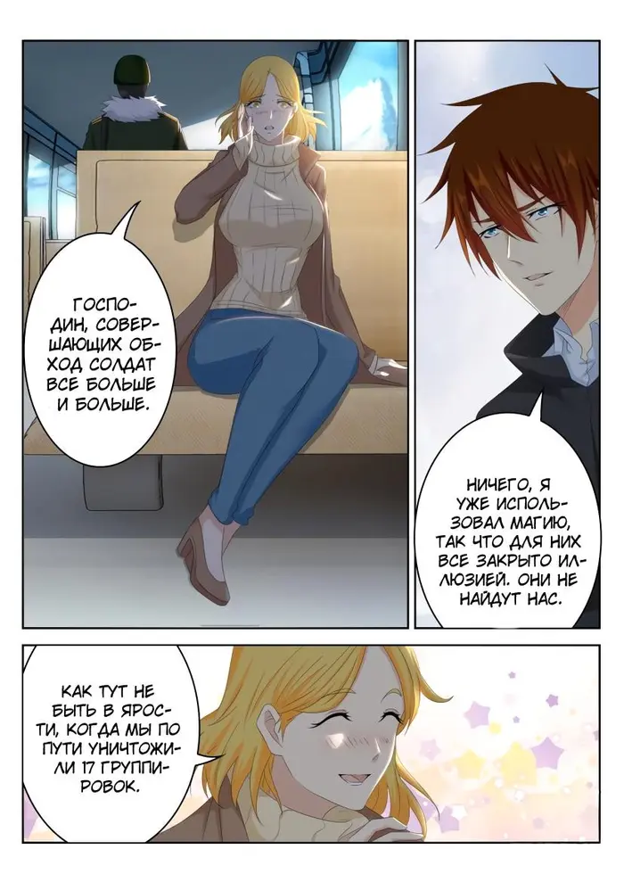 Страница 15