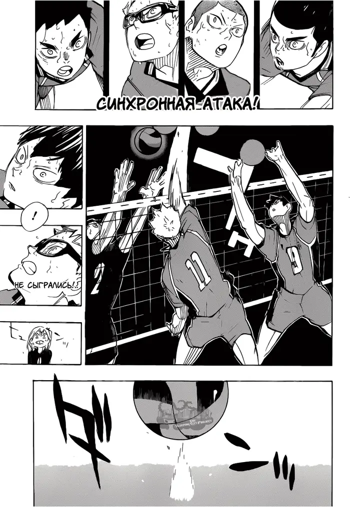 Страница 5