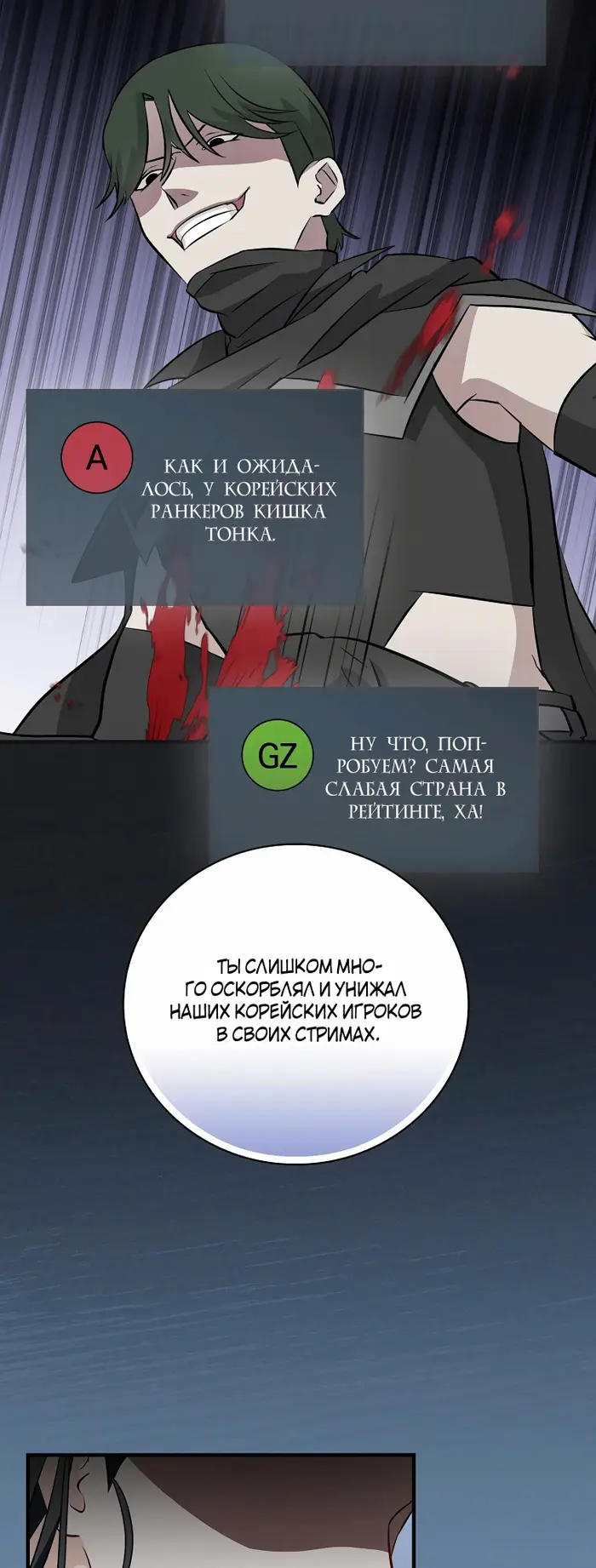 Страница 28