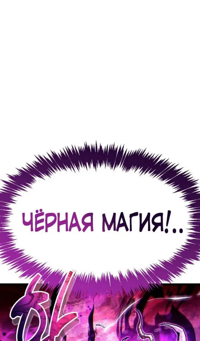 Страница 92
