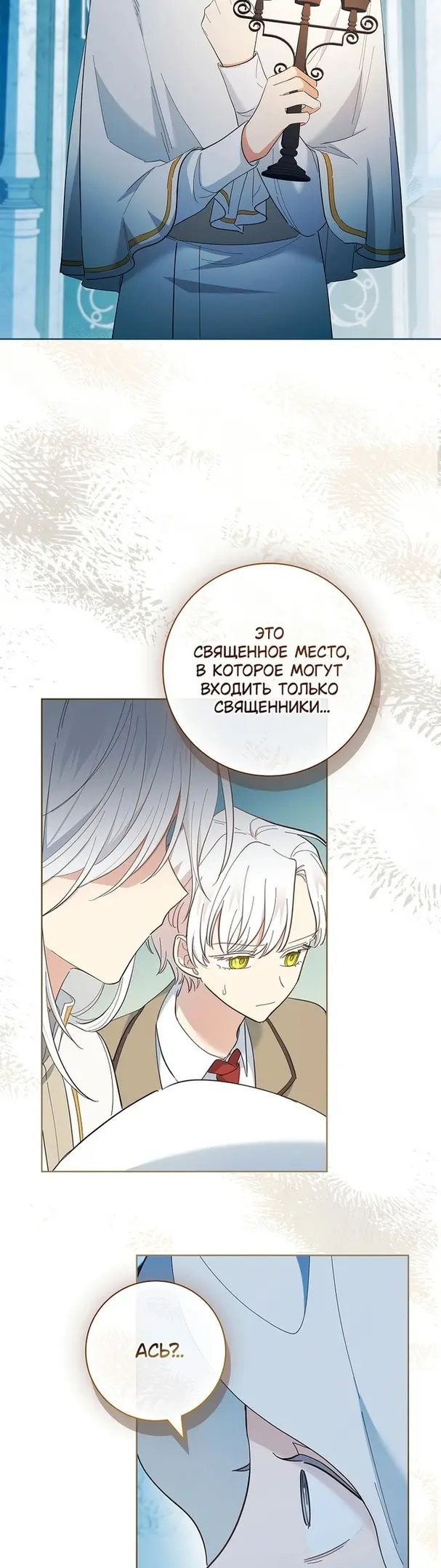 Страница 49