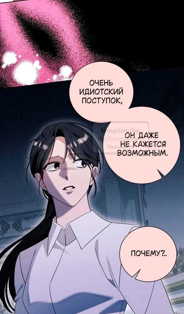 Страница 60