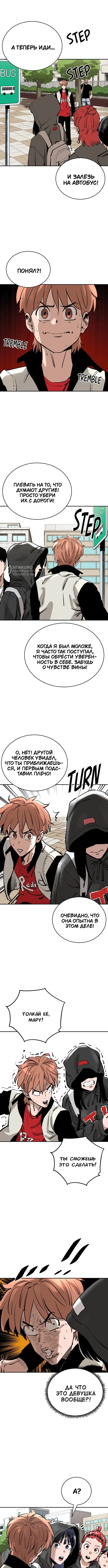 Страница 13