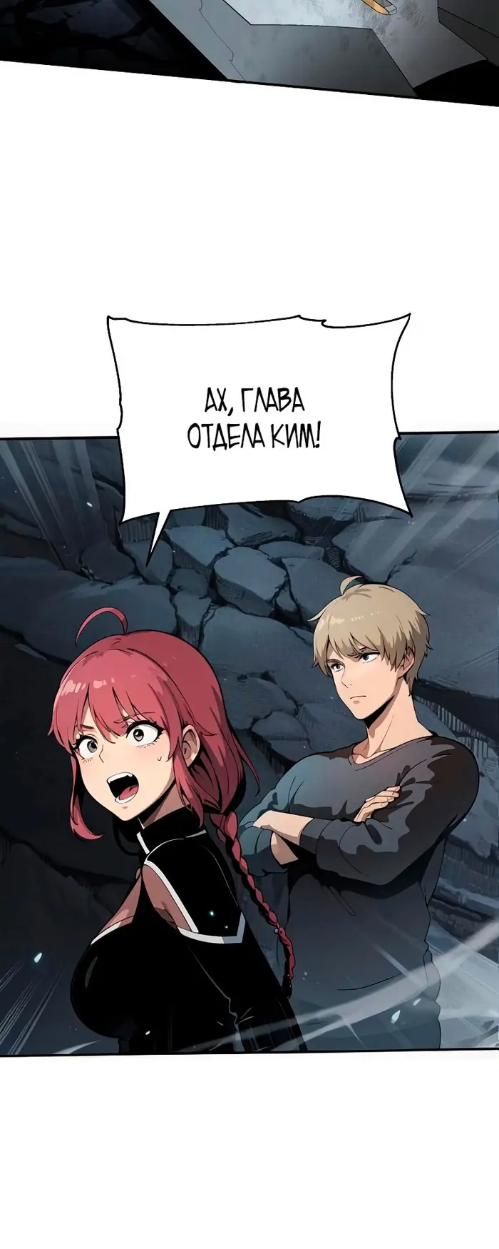 Страница 47