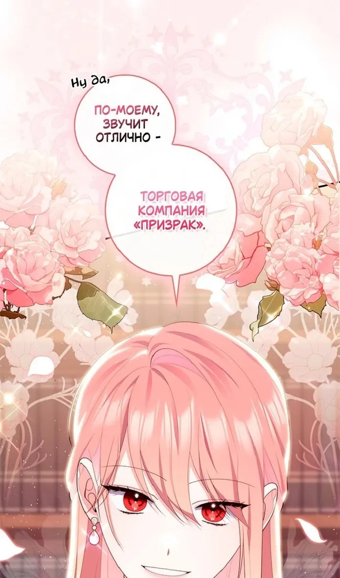 Страница 106