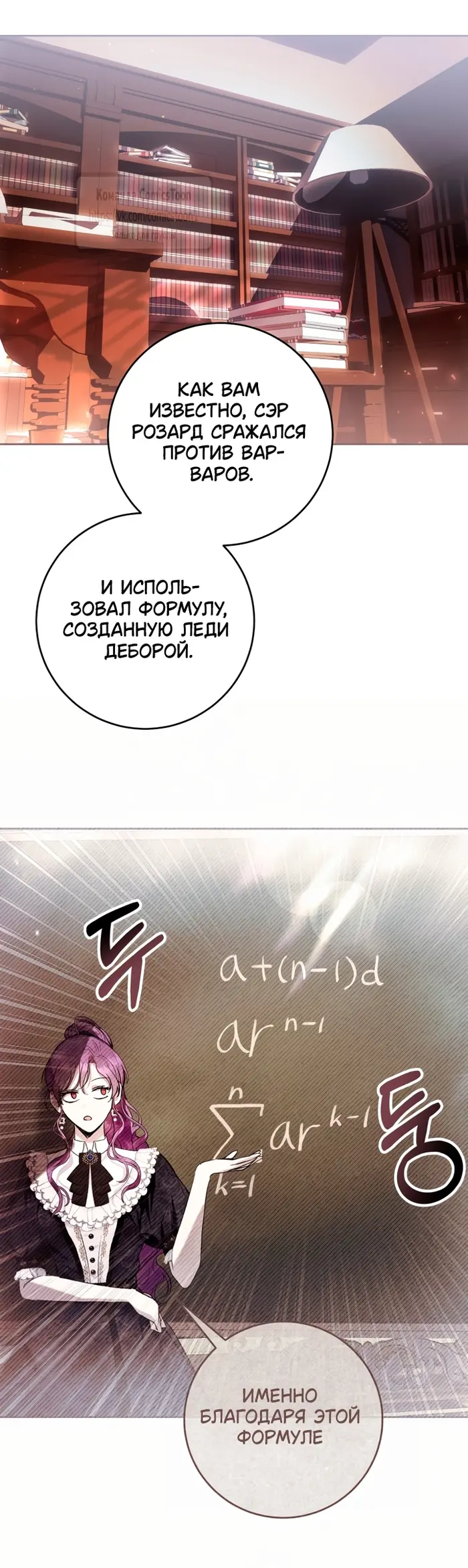 Страница 48
