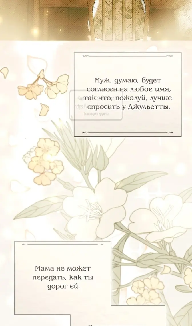 Страница 86