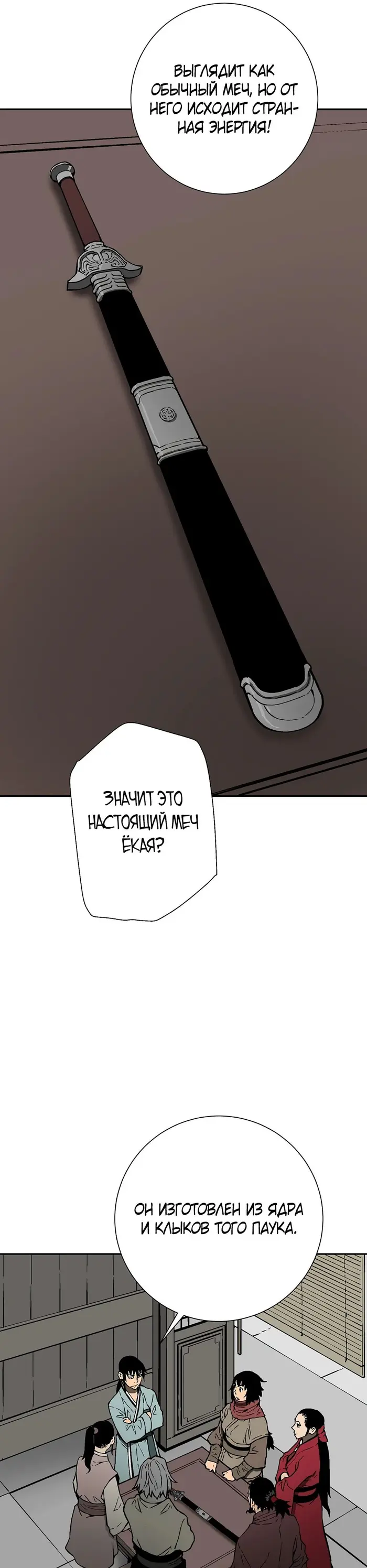 Страница 26