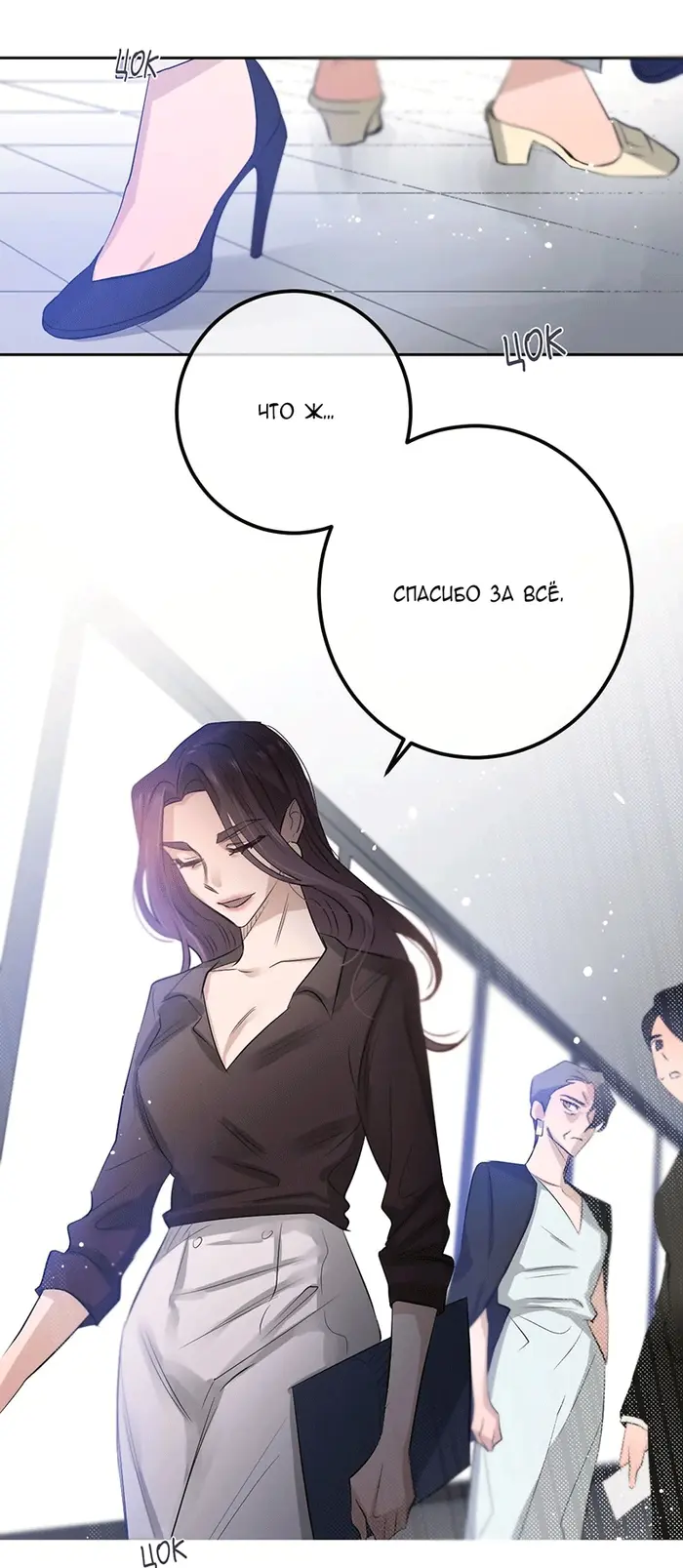 Страница 49
