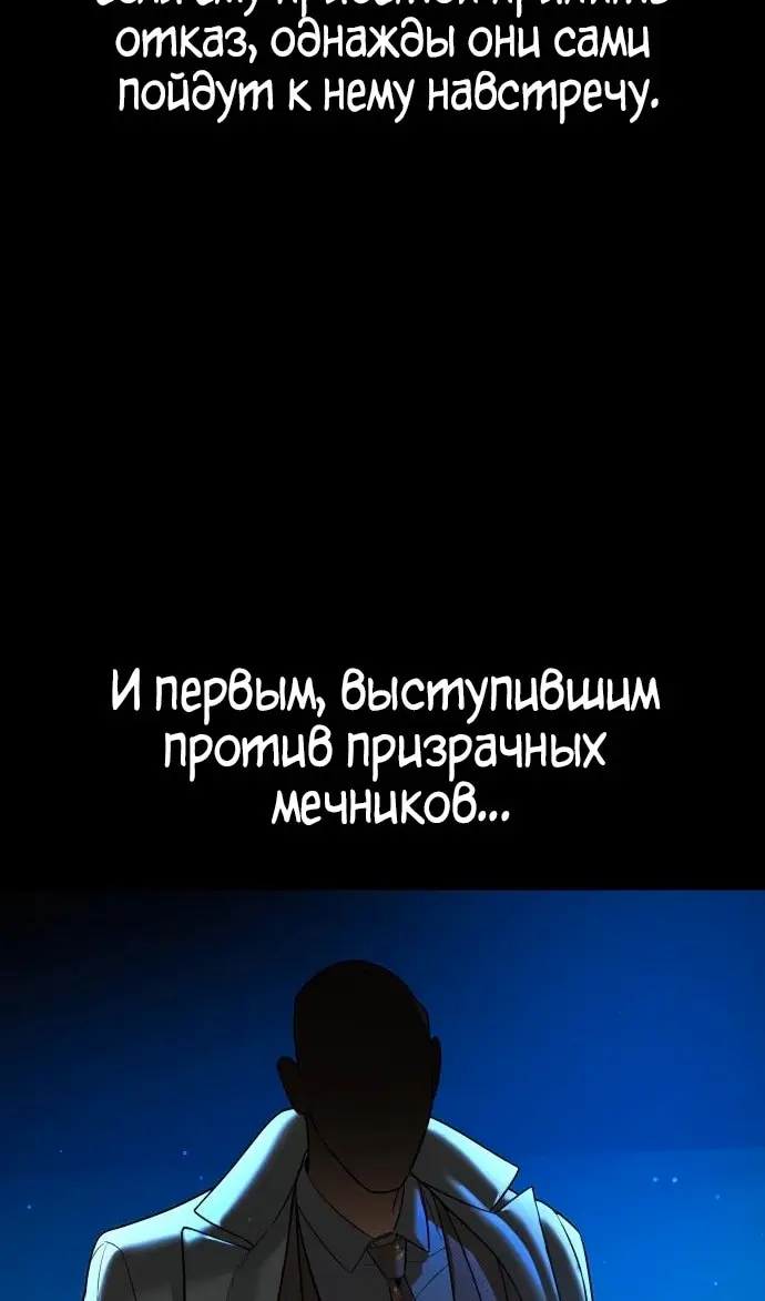 Страница 94