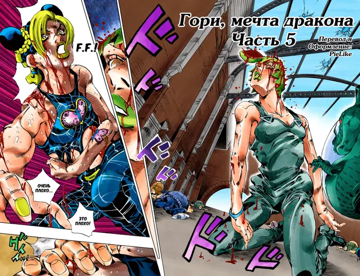 Страница 2