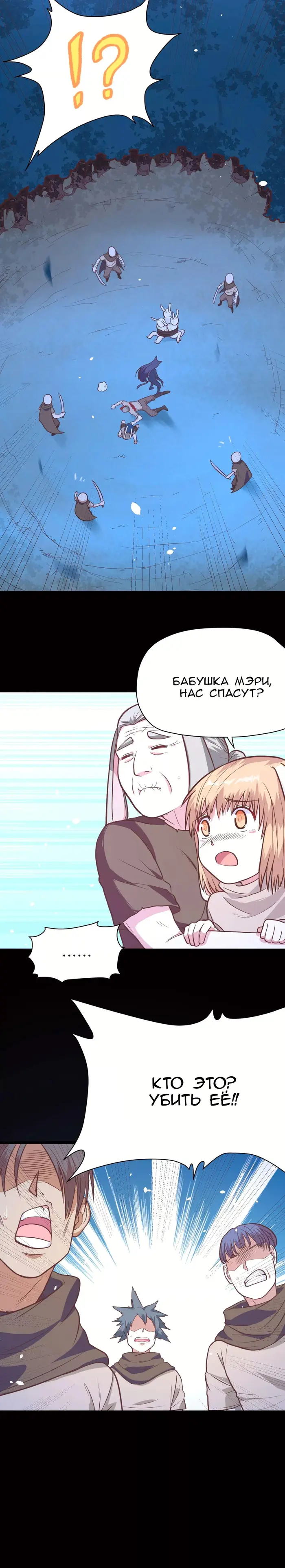Страница 9