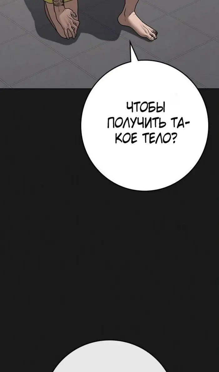 Страница 98