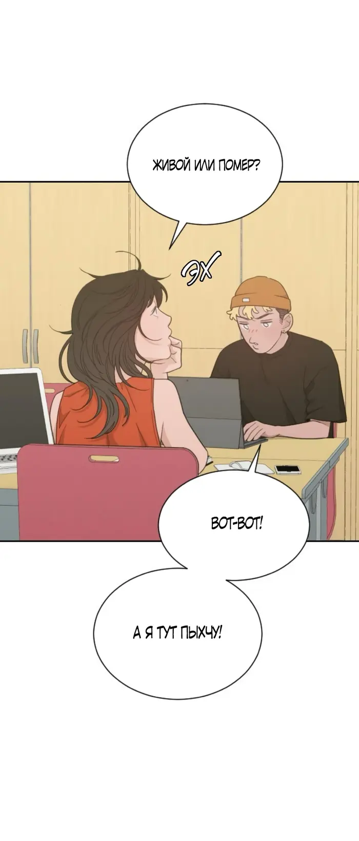 Страница 19