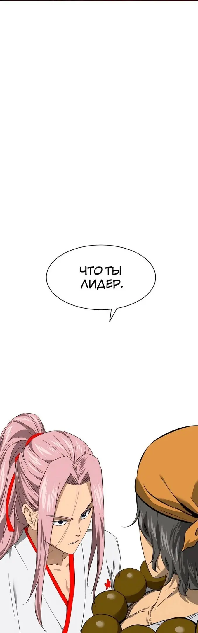 Страница 66