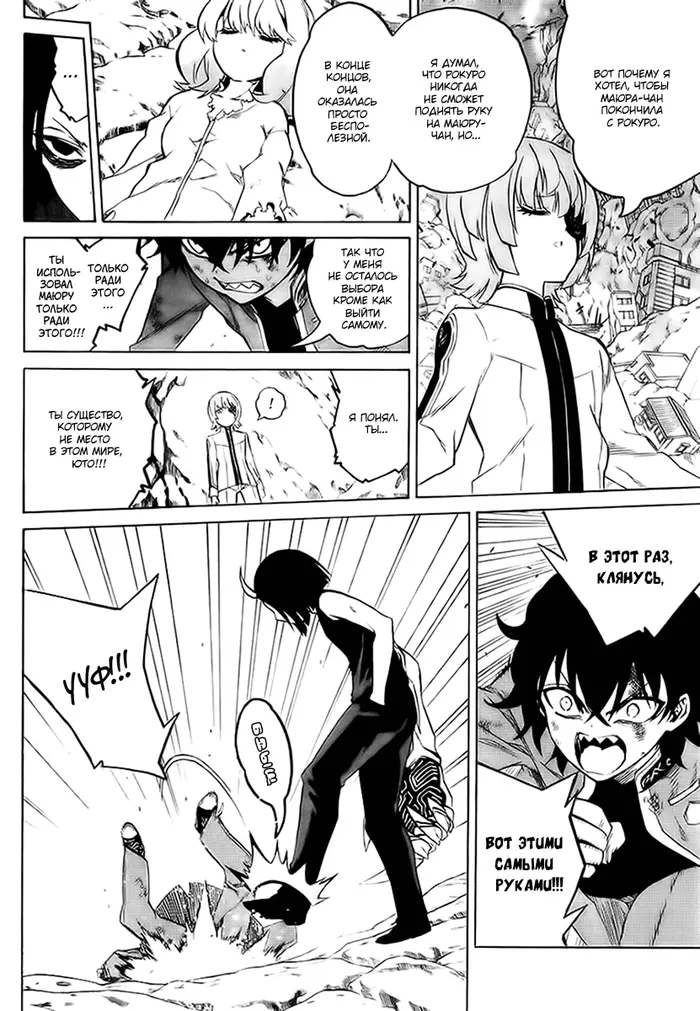 Страница 24