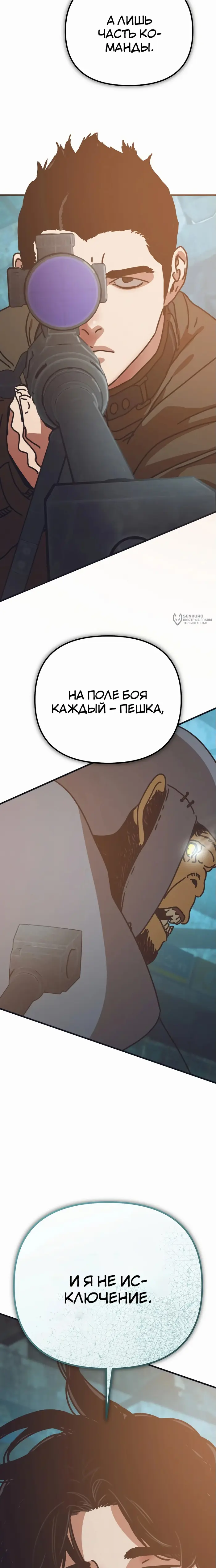 Страница 35