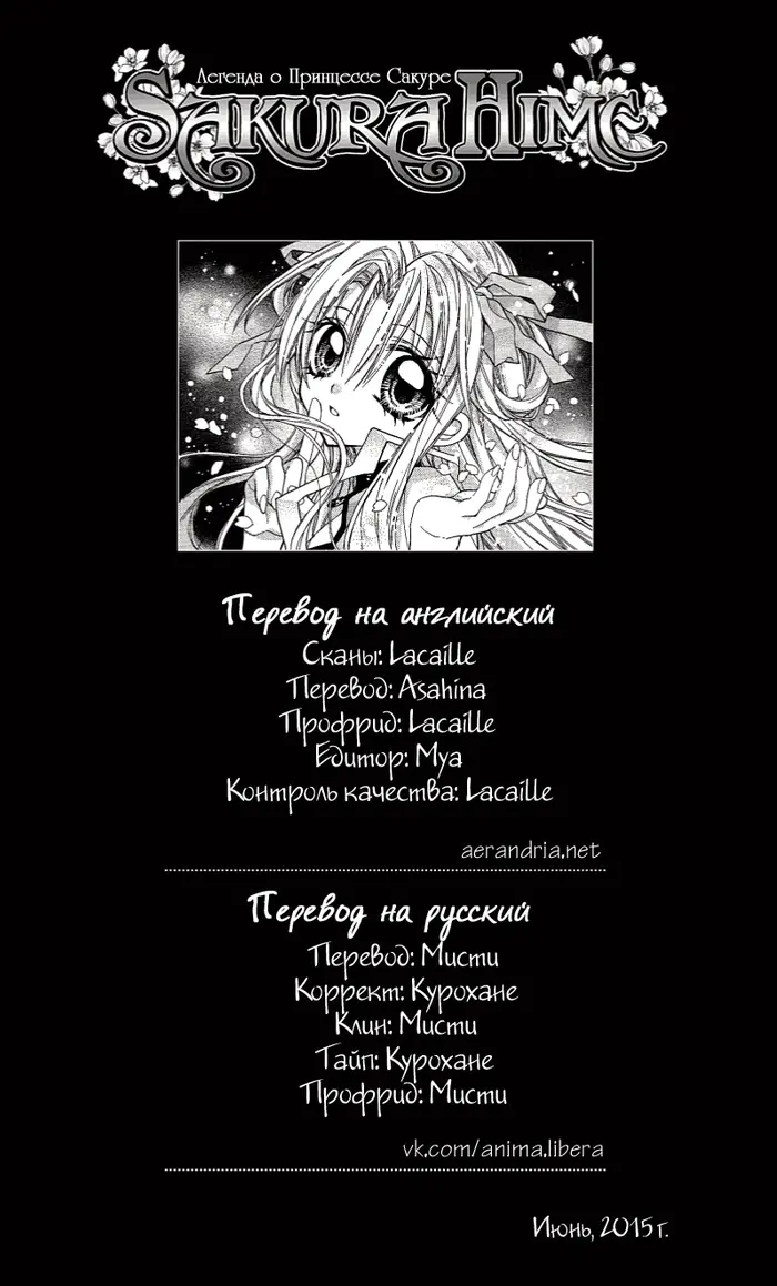Страница 55