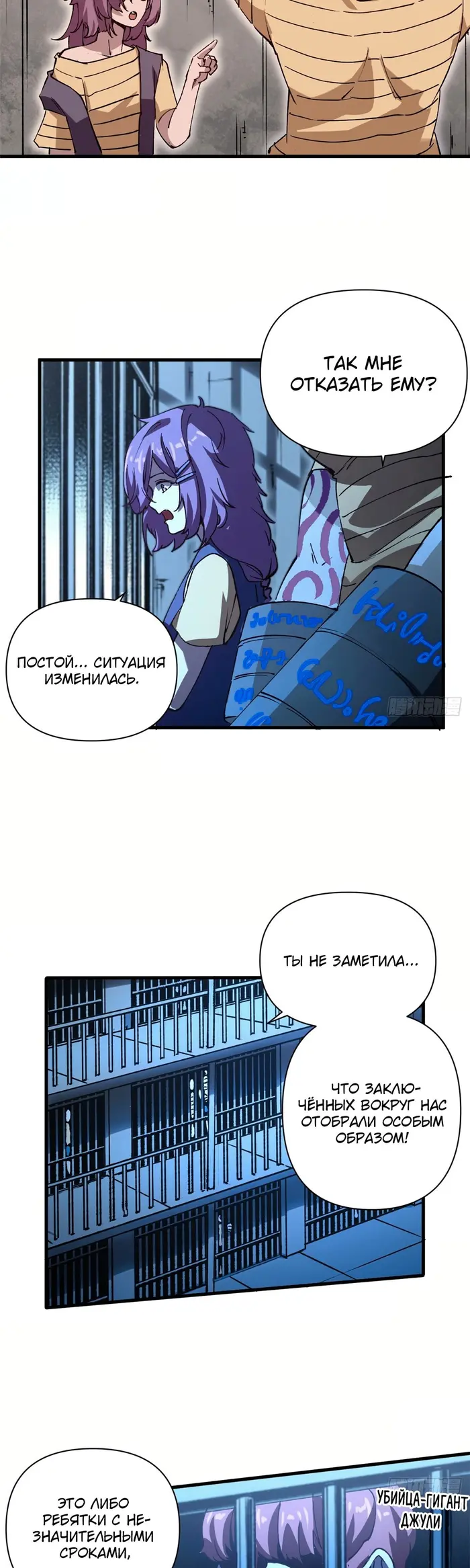 Страница 2
