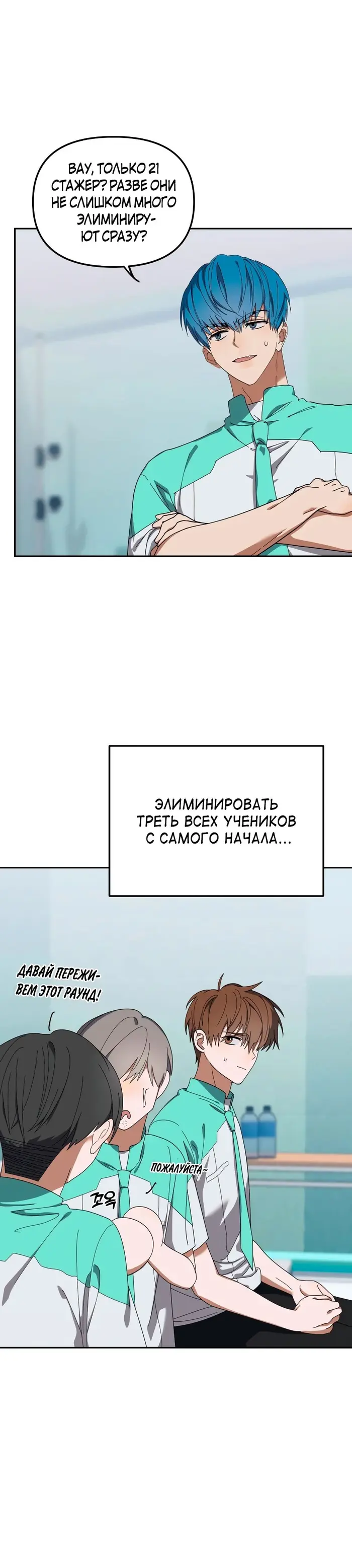Страница 33