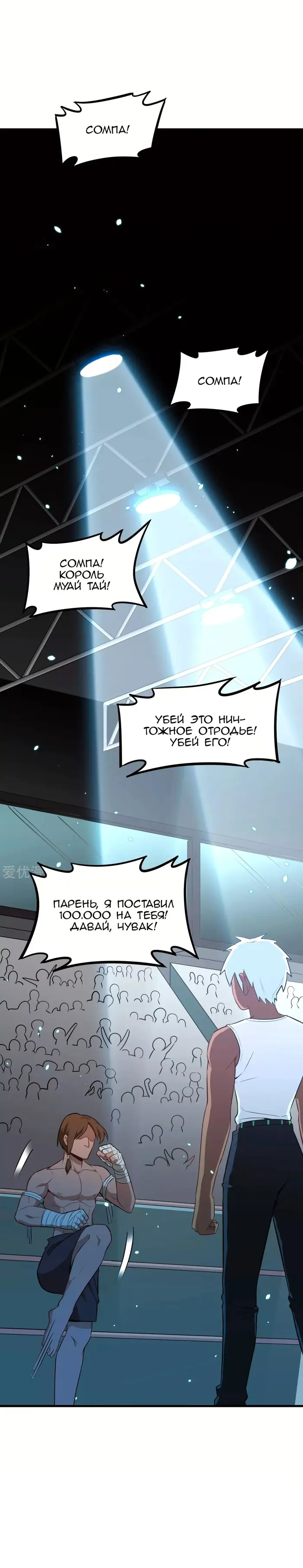 Страница 5