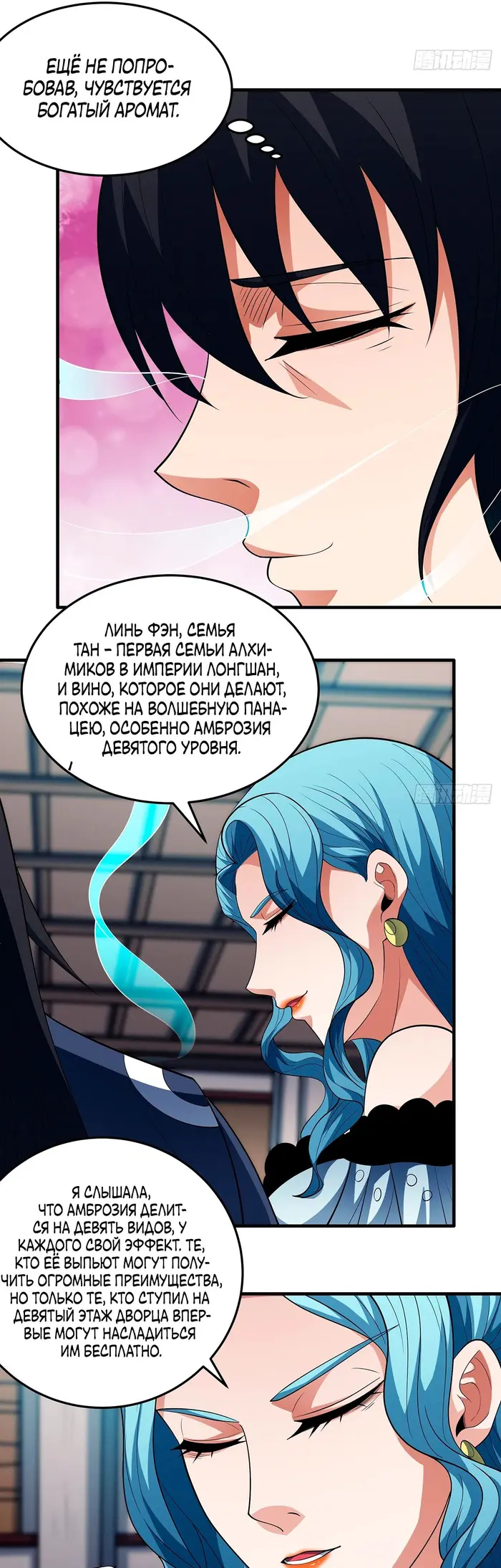 Страница 16