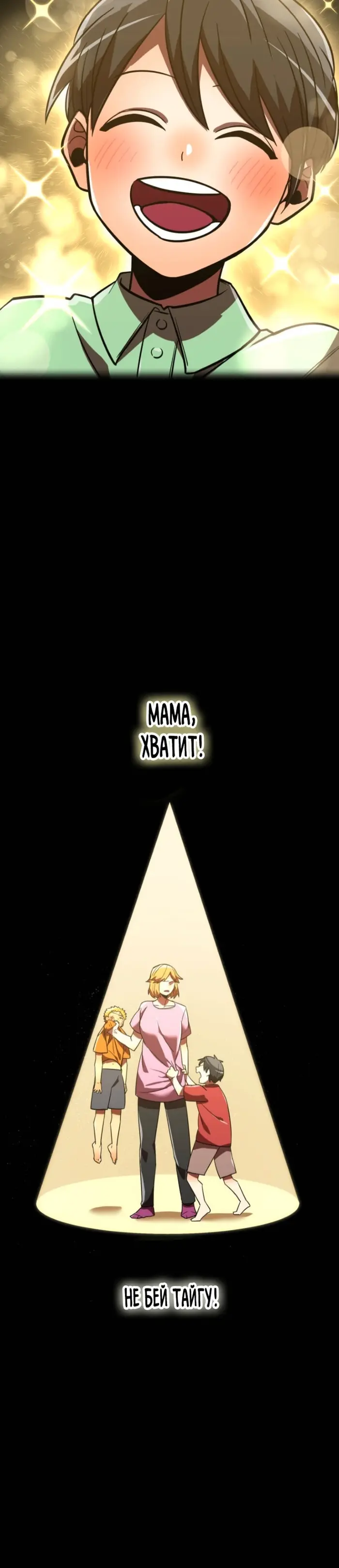 Страница 60