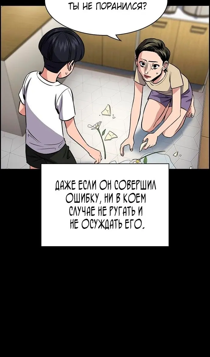Страница 66