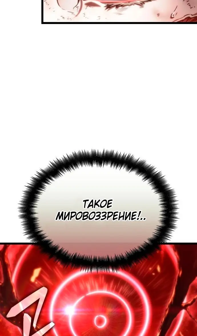 Страница 117