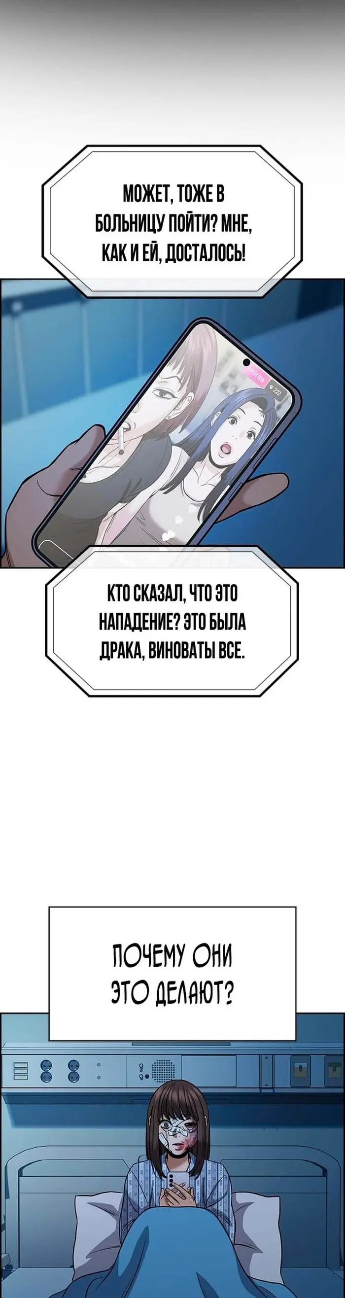 Страница 51