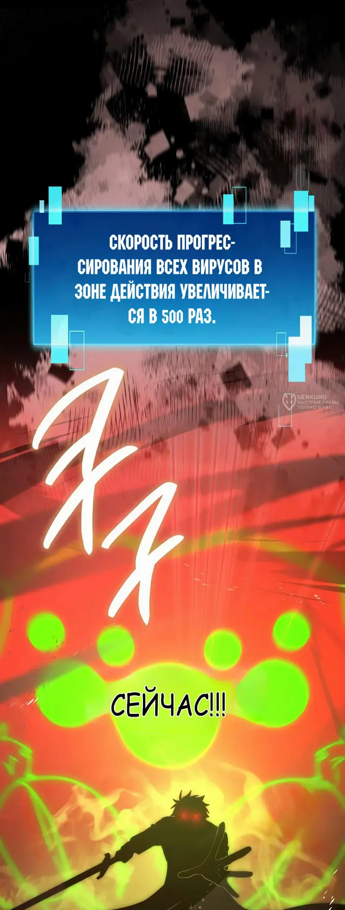 Страница 41