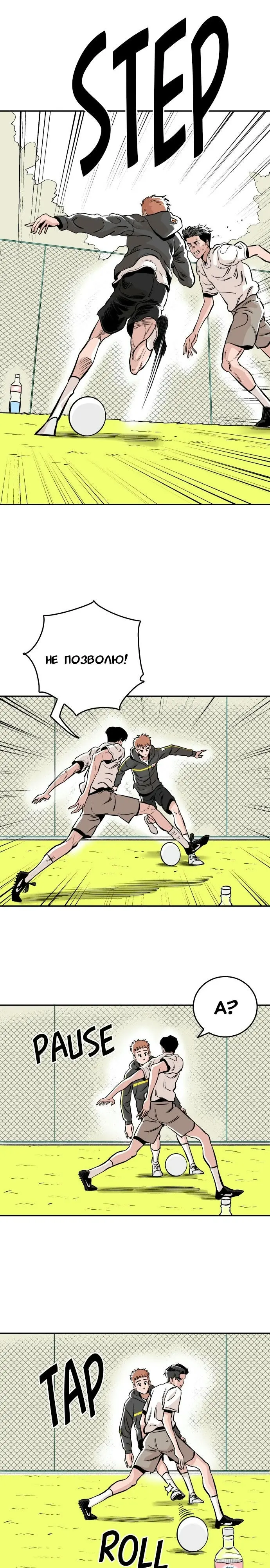 Страница 28