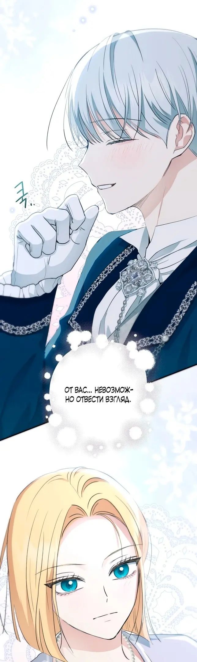 Страница 46